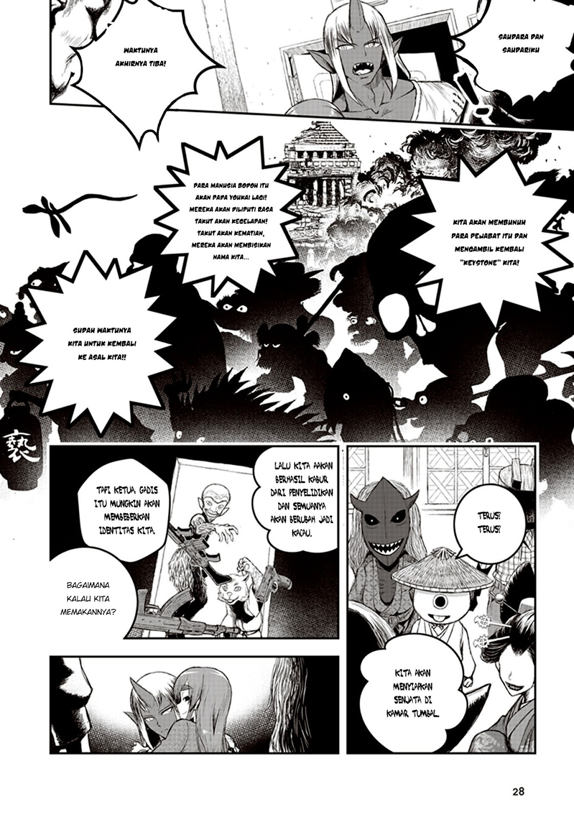 Youkai Gurentai Chapter 01 Gambar 26